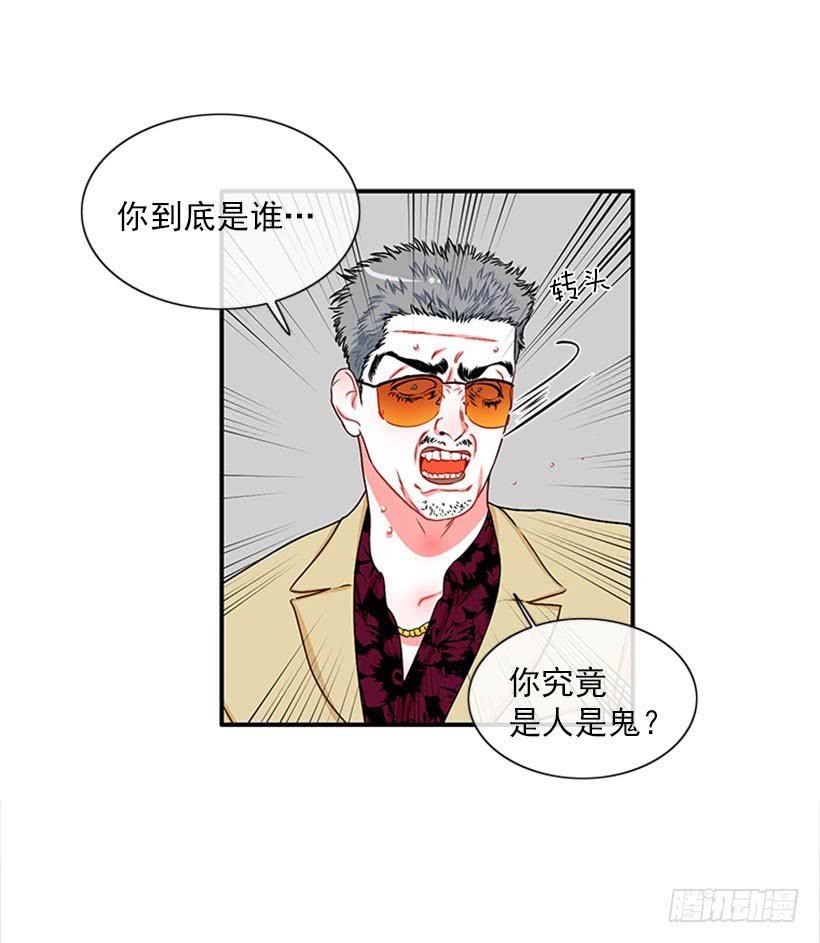 暧昧关系