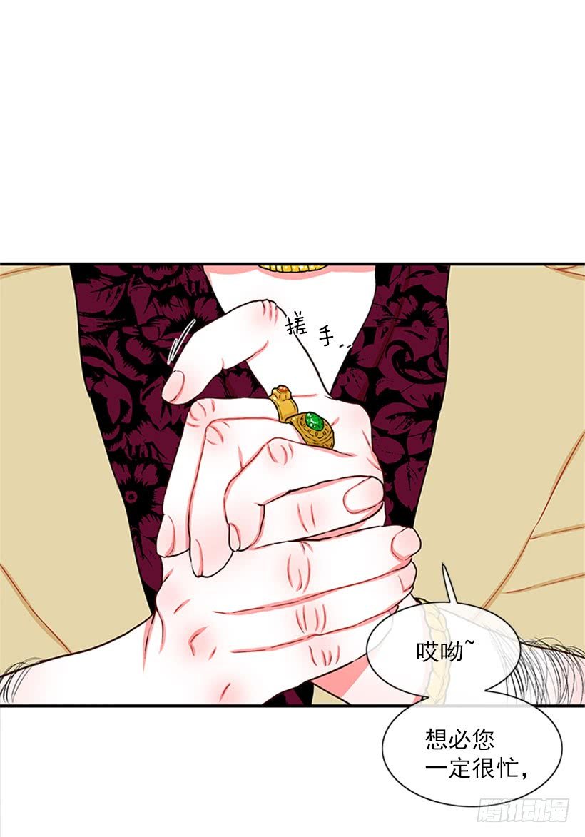 大公