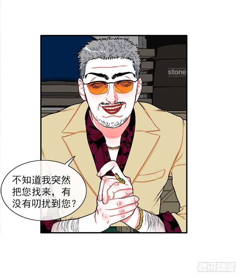 大公