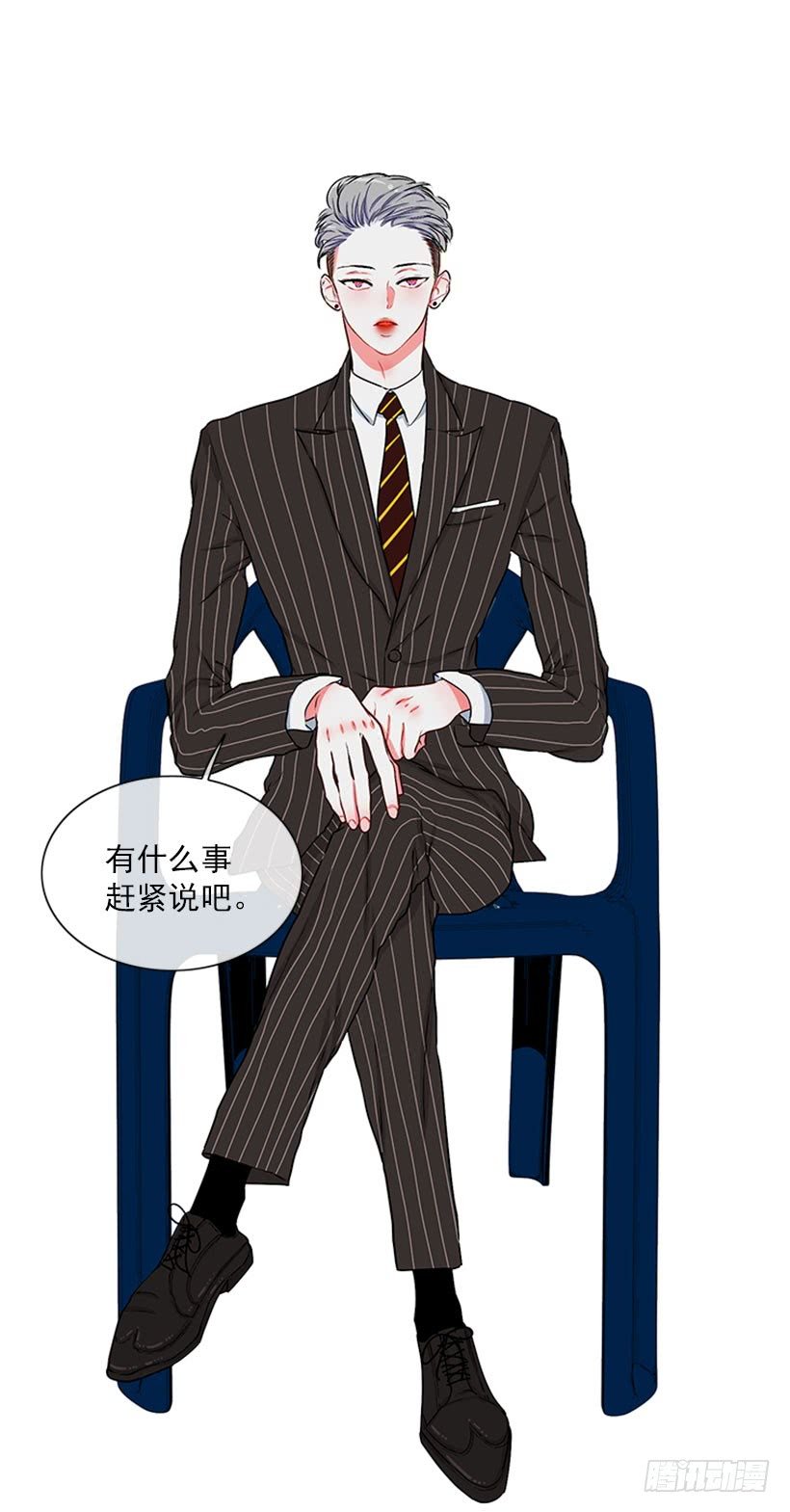 大公