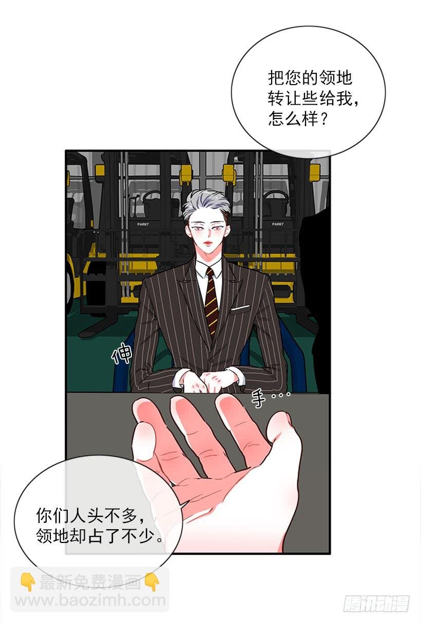 大公