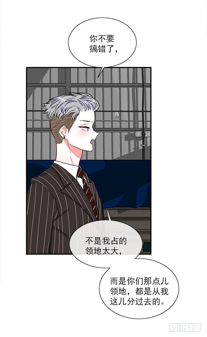 大公