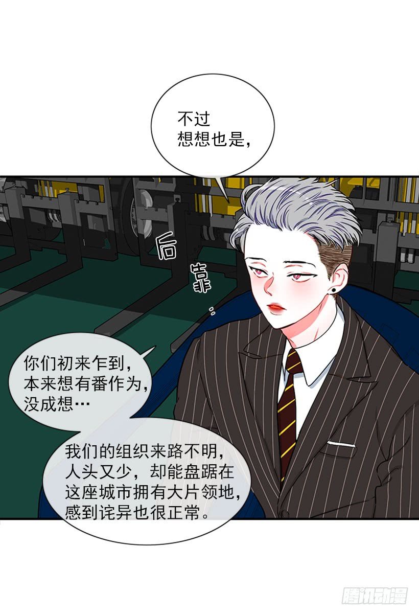 大公