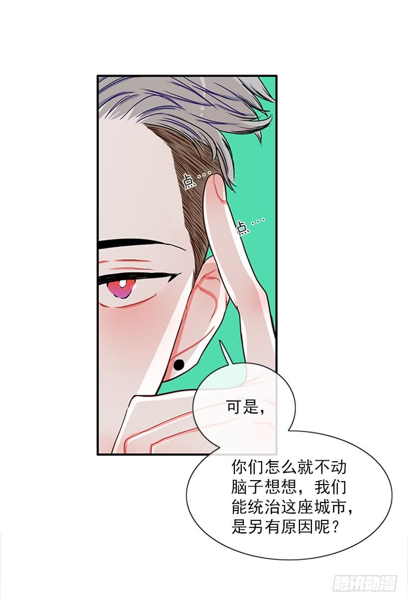 大公