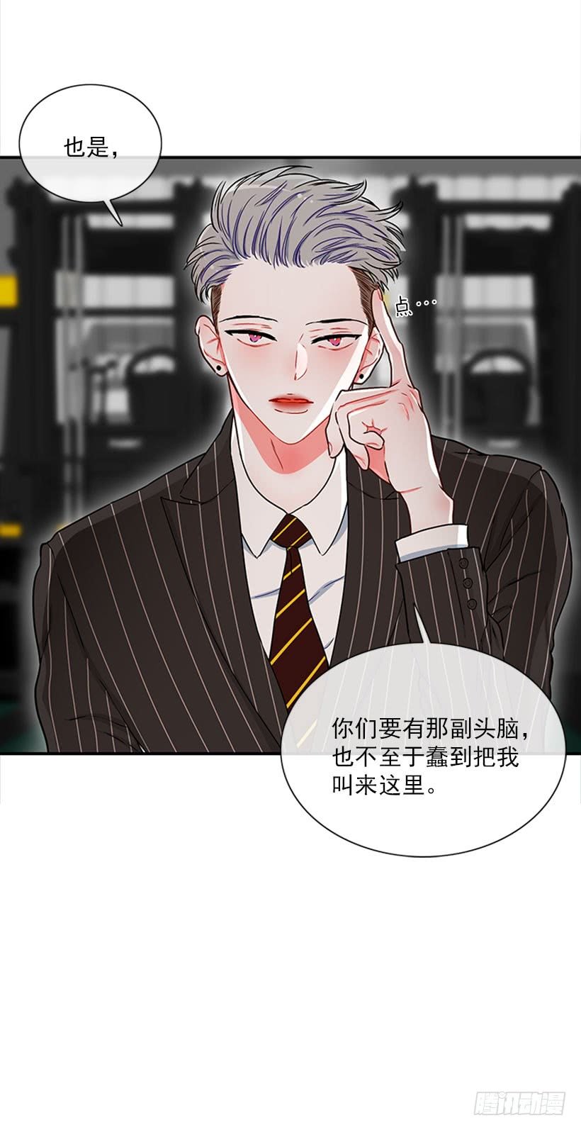 大公
