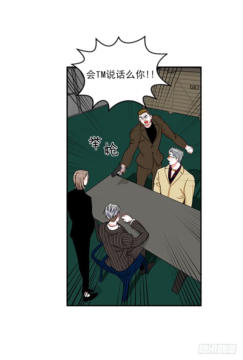 大公