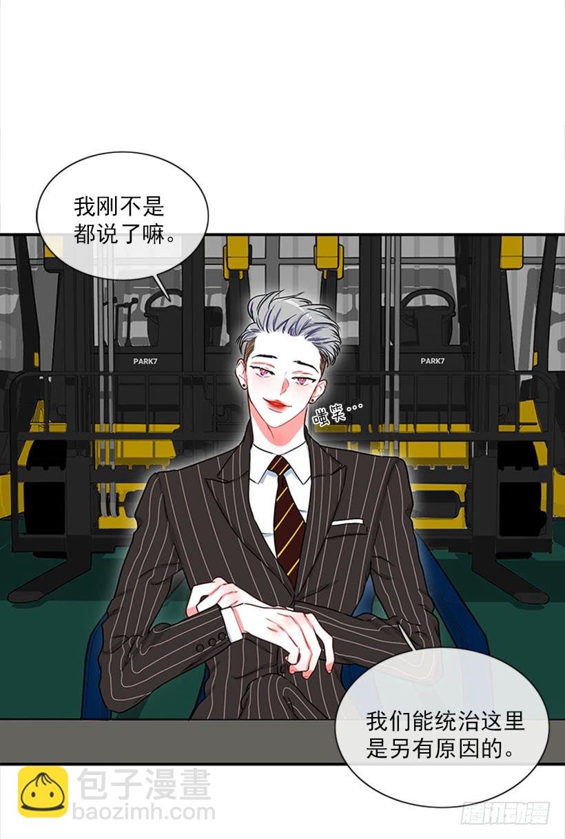大公