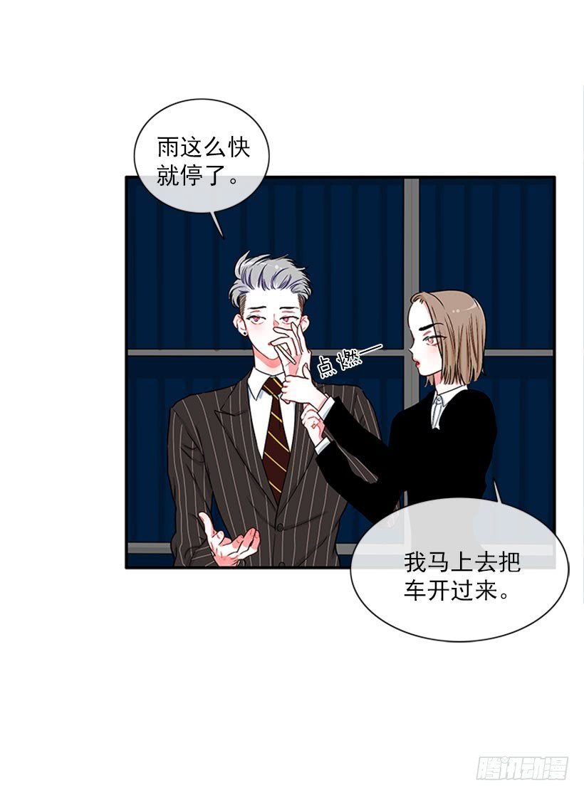 大公