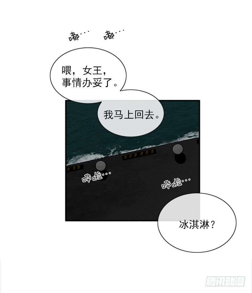 大公