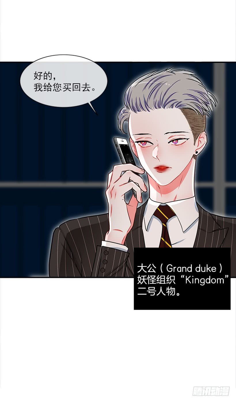 大公