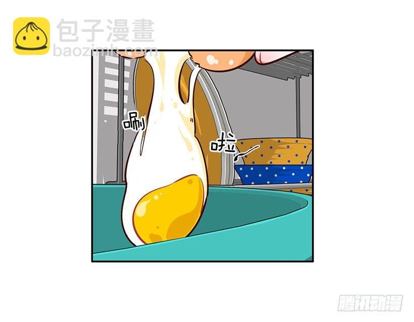 美少年被告白