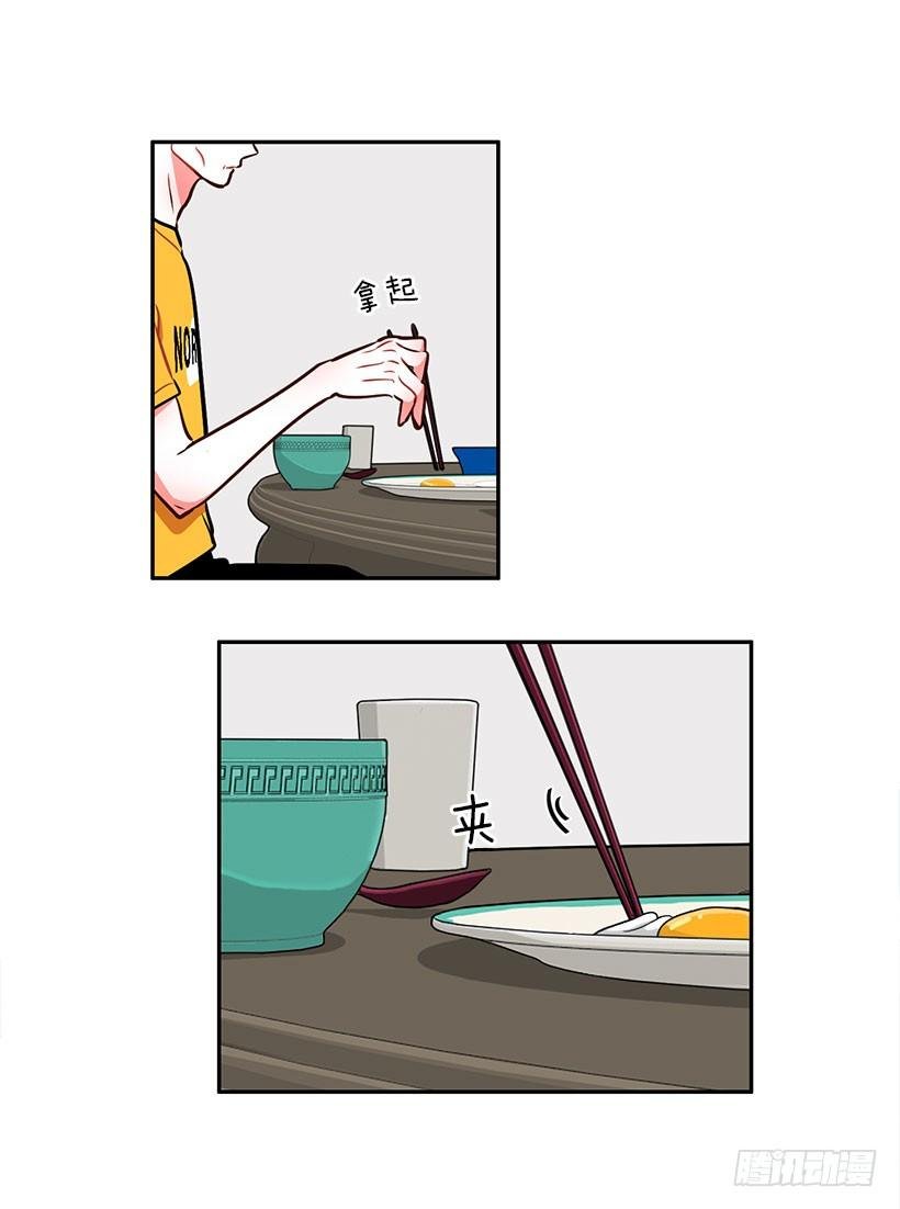 美少年被告白