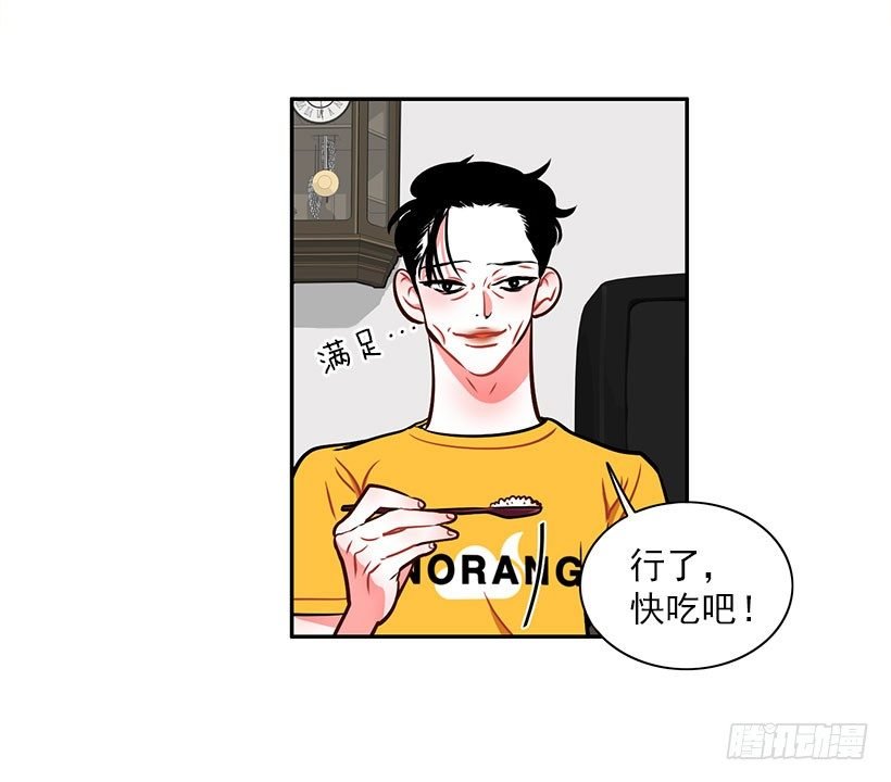 美少年被告白