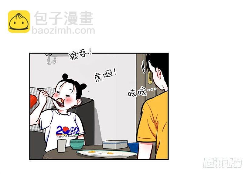 美少年被告白