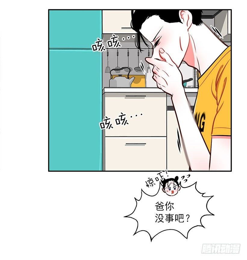 美少年被告白