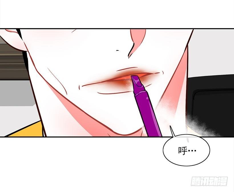 美少年被告白