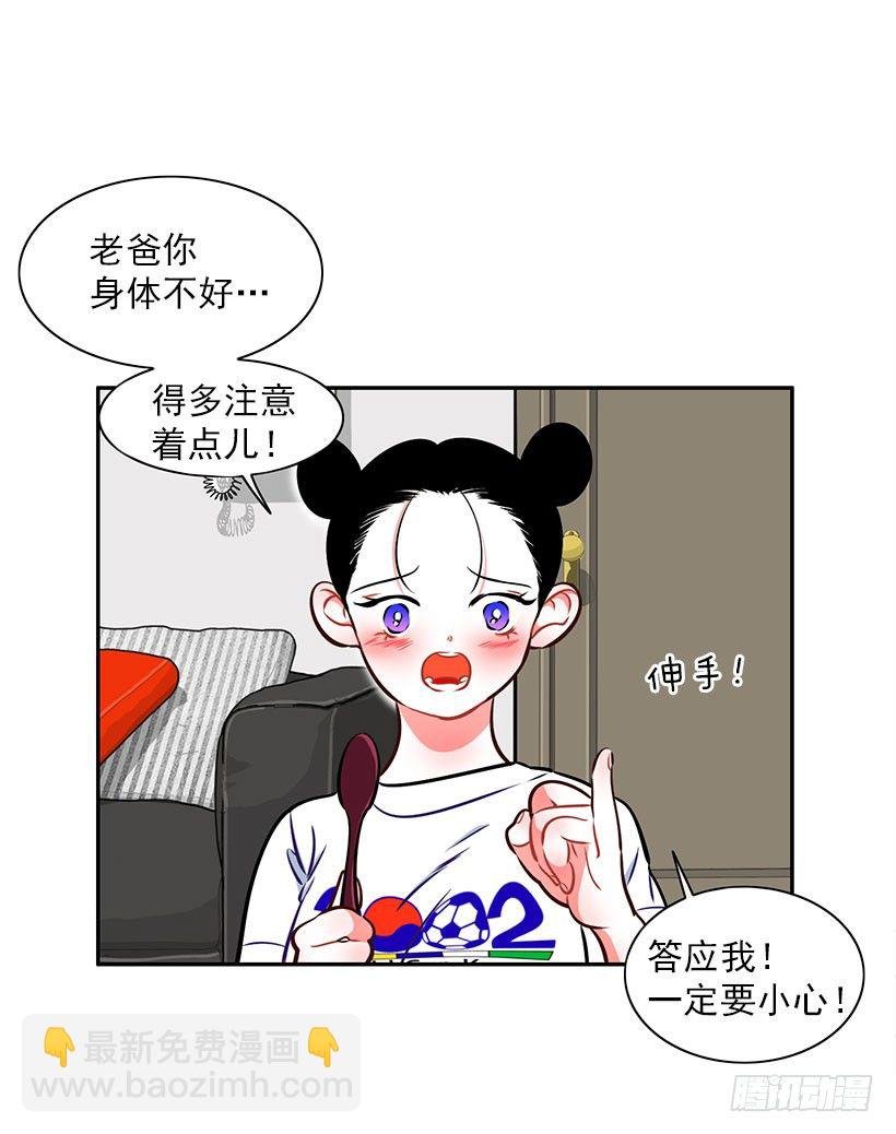 美少年被告白