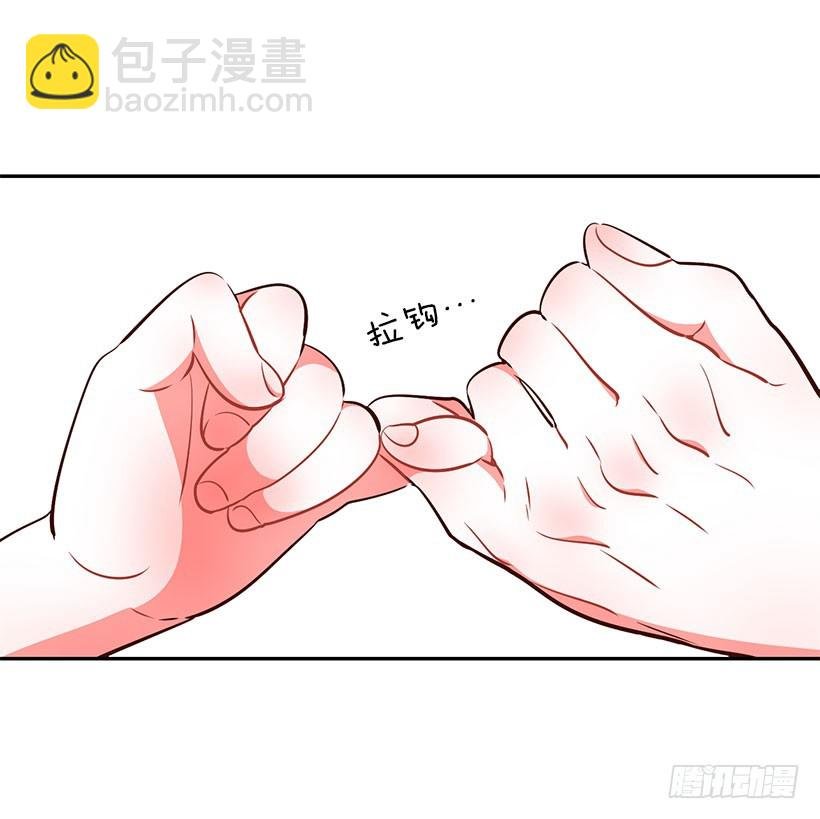 美少年被告白