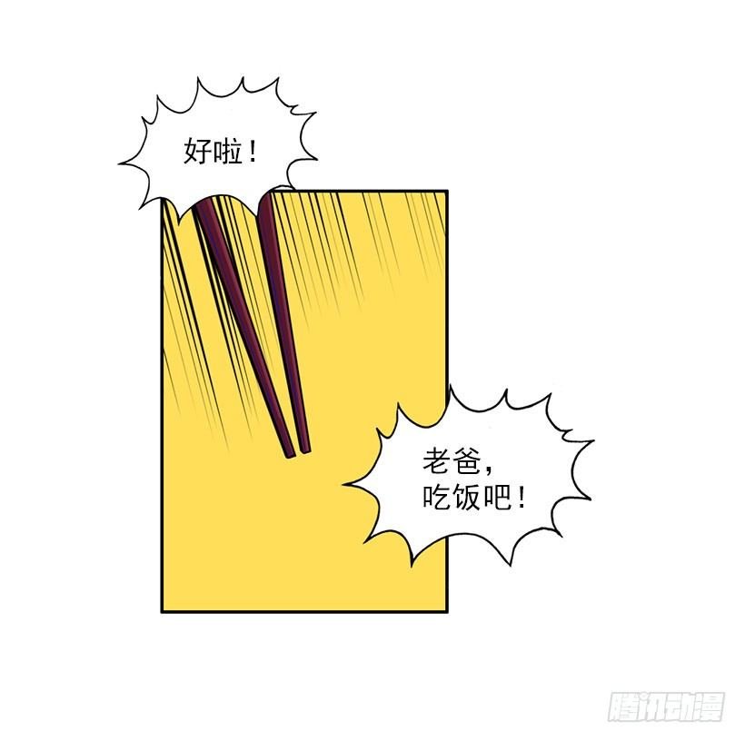 美少年被告白