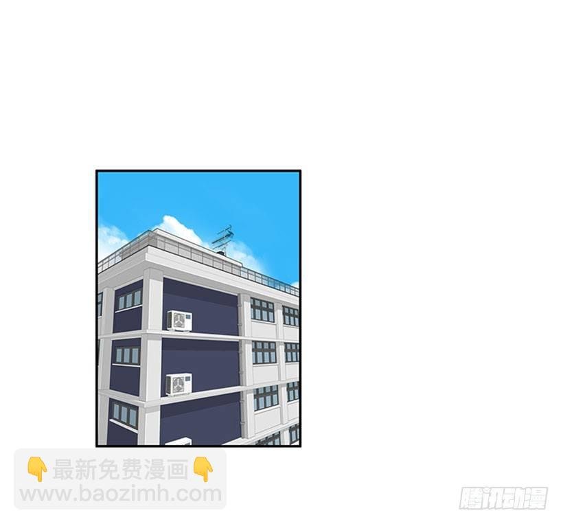美少年被告白