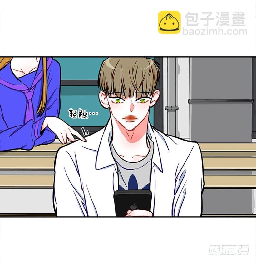 美少年被告白