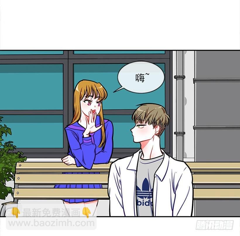 美少年被告白