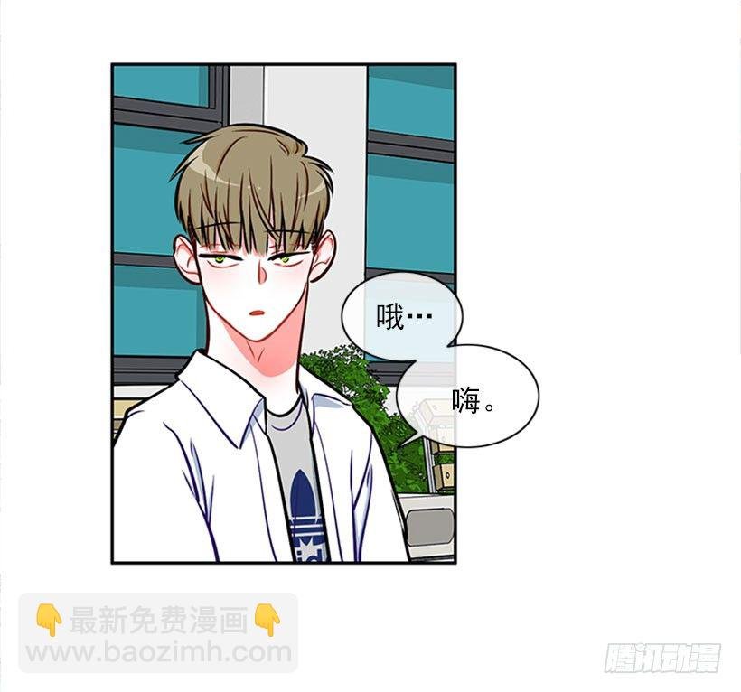 美少年被告白