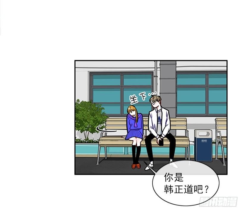 美少年被告白