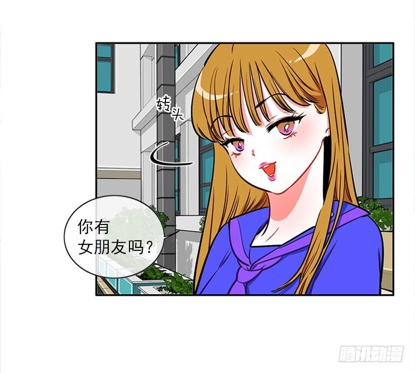 美少年被告白
