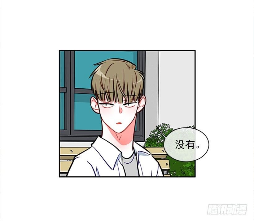 美少年被告白