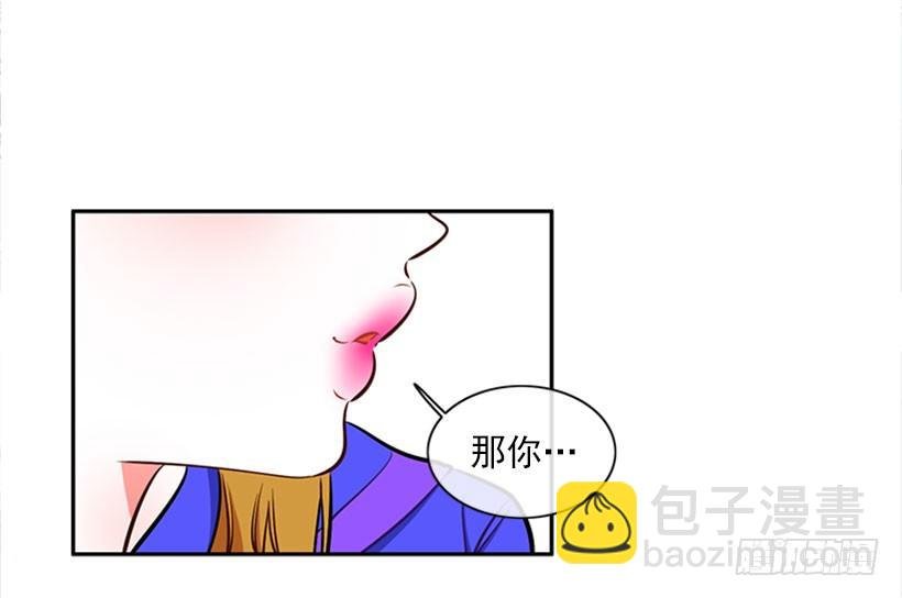 美少年被告白