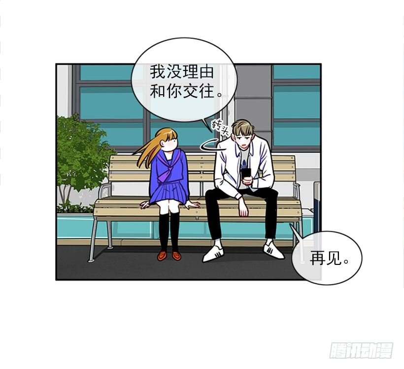 美少年被告白