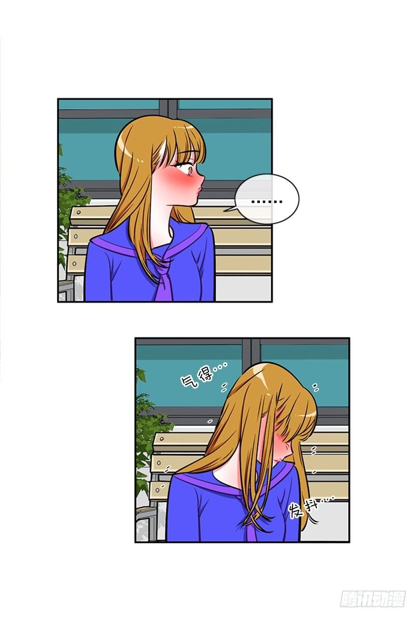 美少年被告白