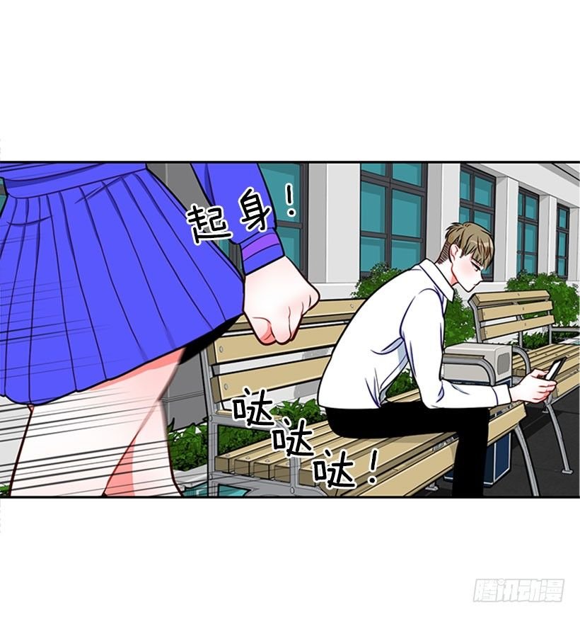 美少年被告白