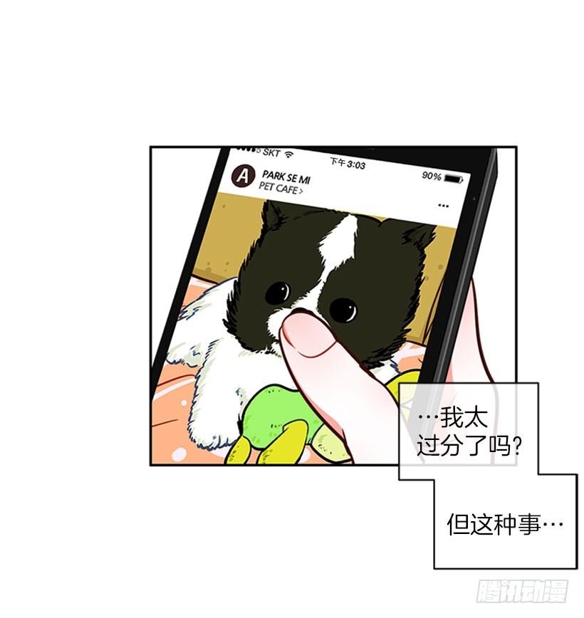 美少年被告白