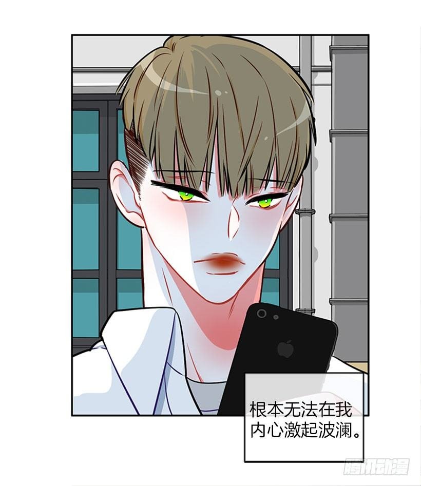 美少年被告白