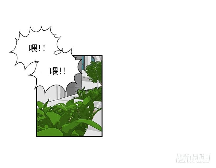 美少年被告白
