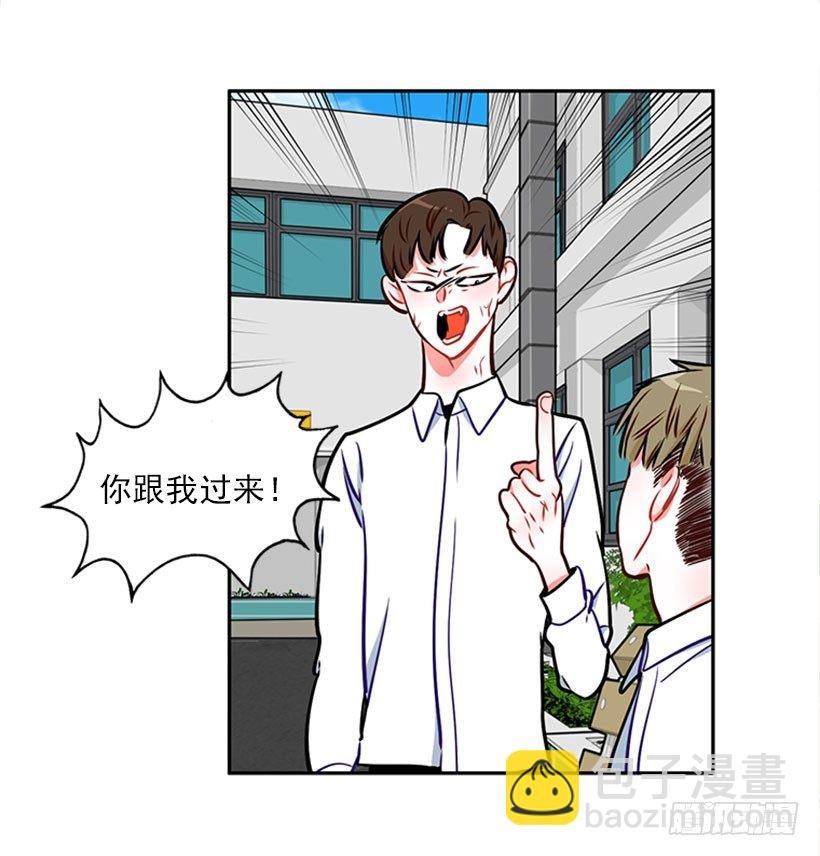 美少年被告白