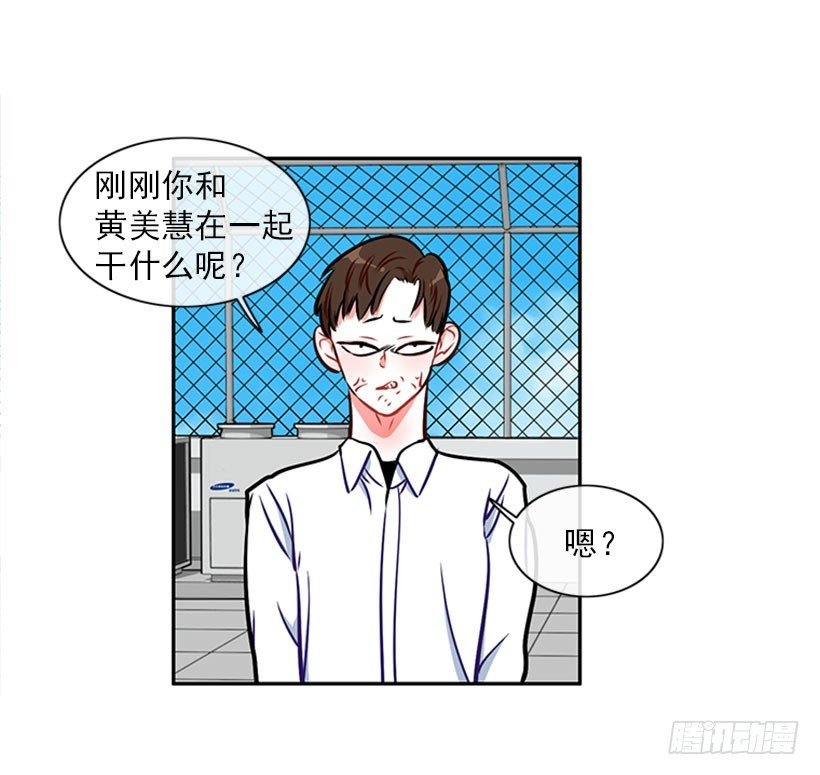美少年被告白
