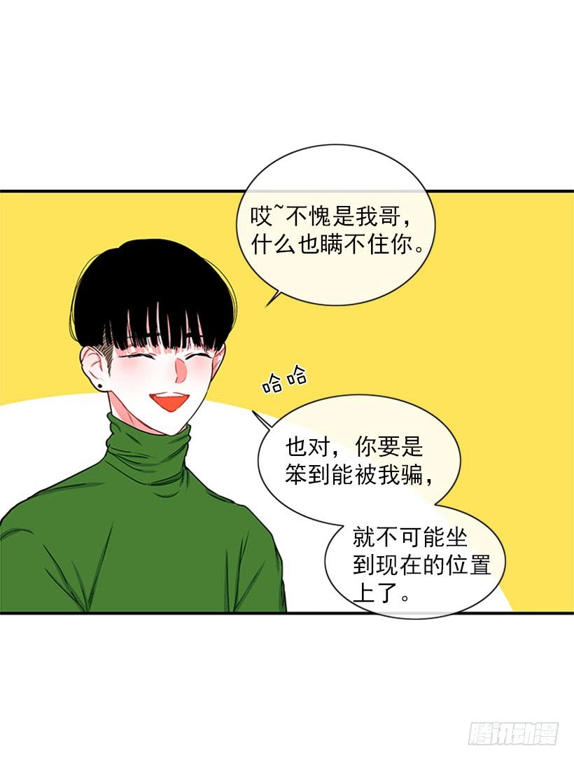 很麻烦的事