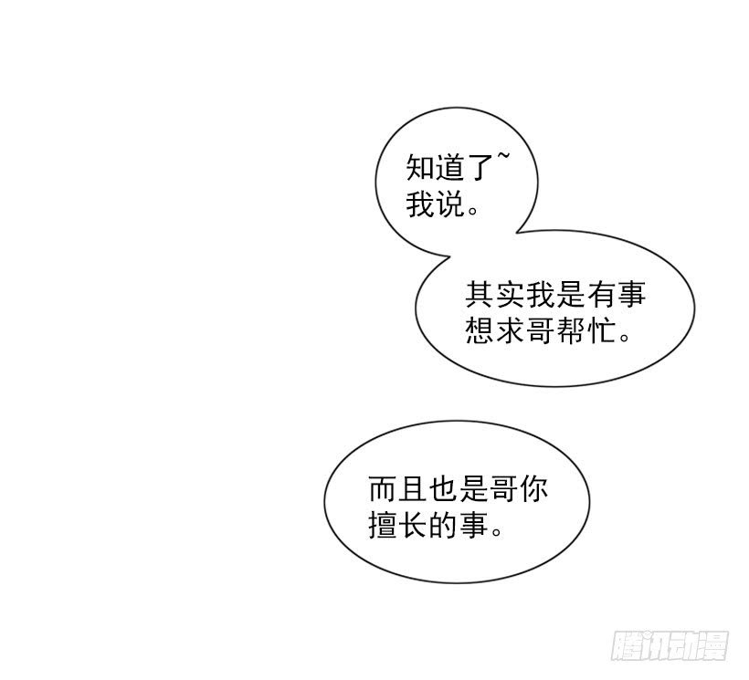 很麻烦的事