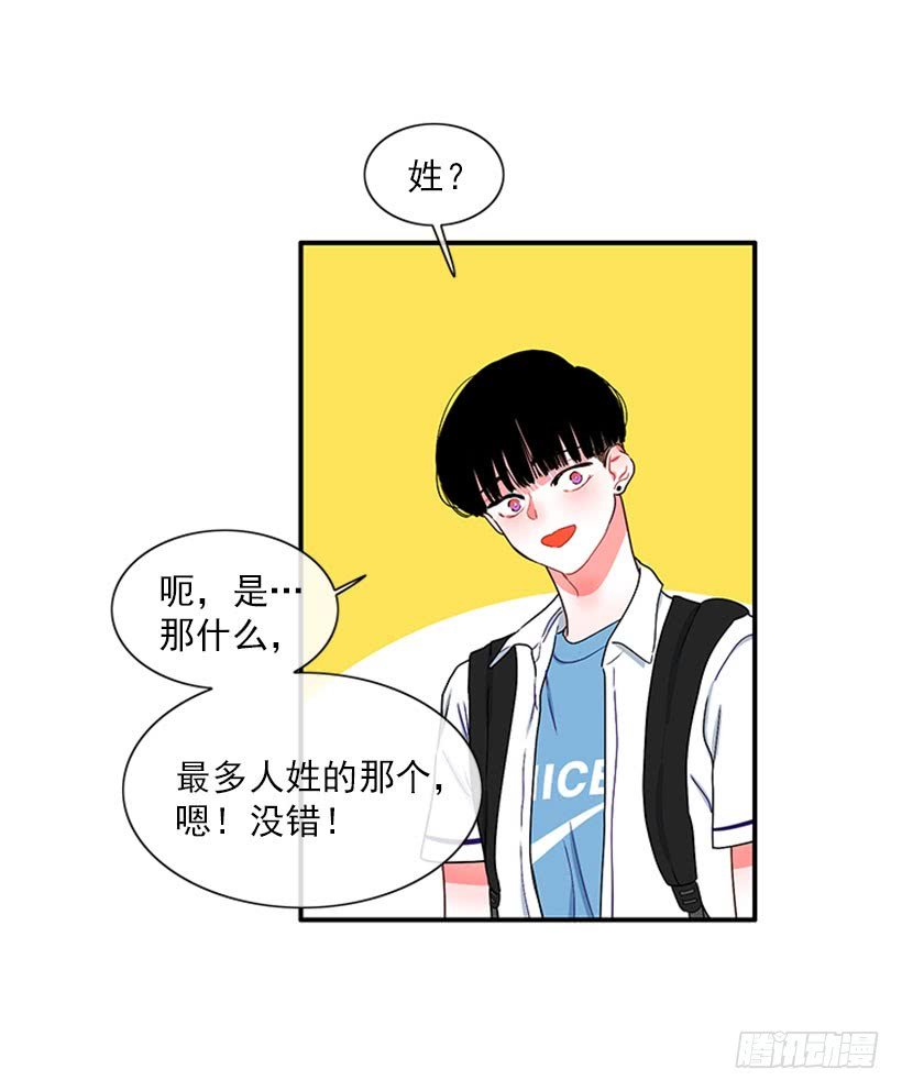 我想坐那儿