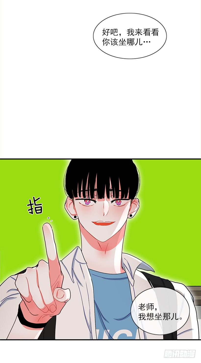 我想坐那儿