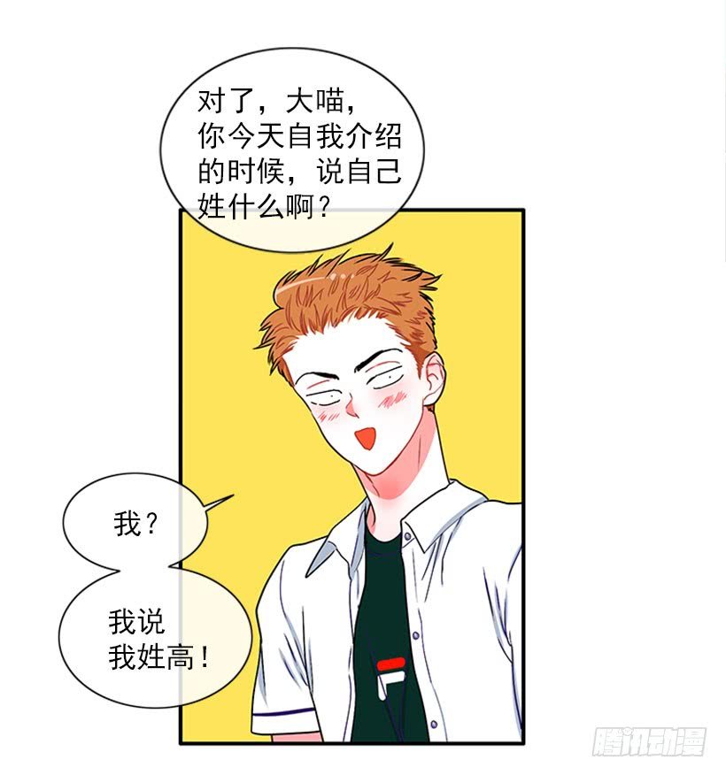 我想坐那儿