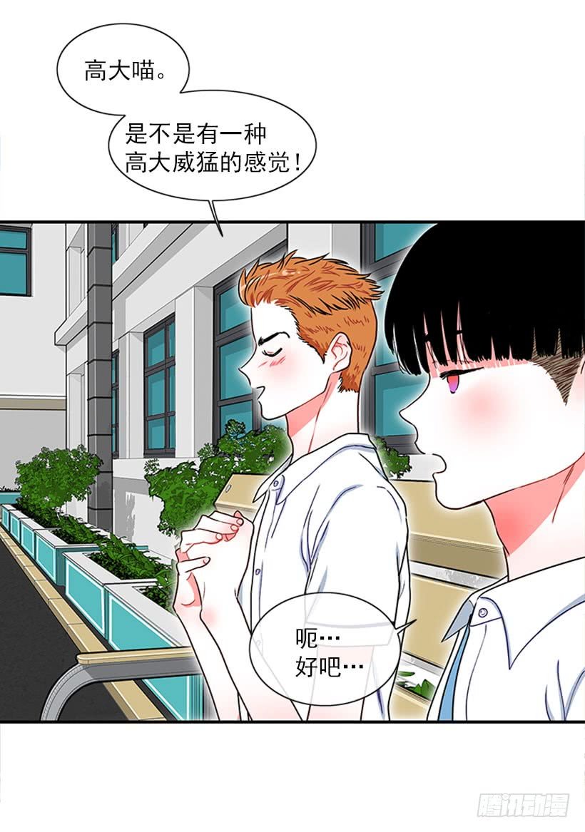 我想坐那儿