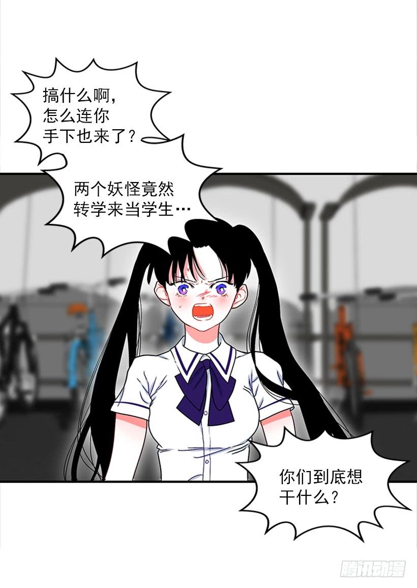 我想坐那儿