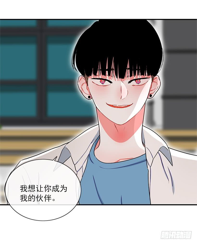 为了勾引你