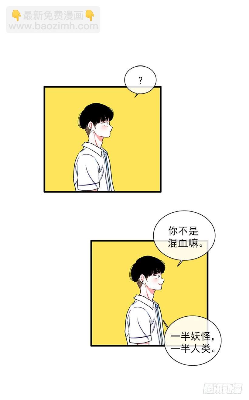 为了勾引你
