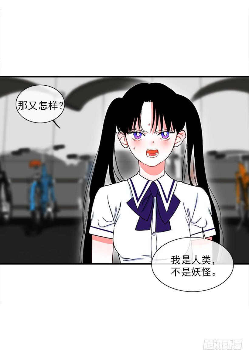 为了勾引你