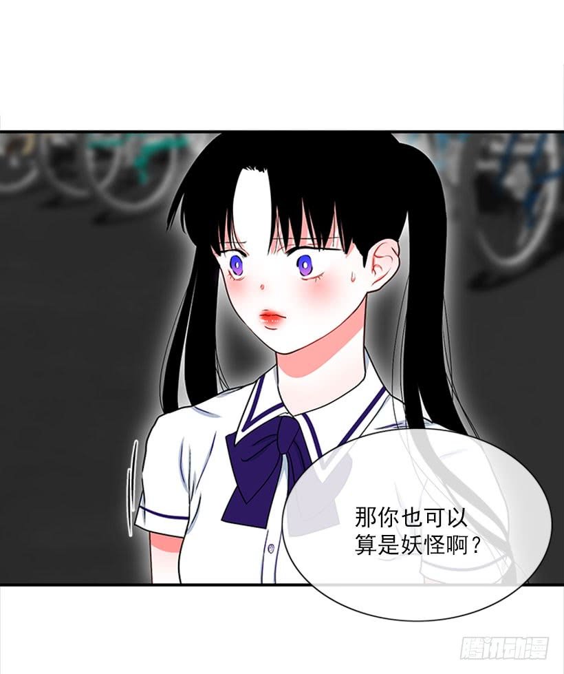 为了勾引你